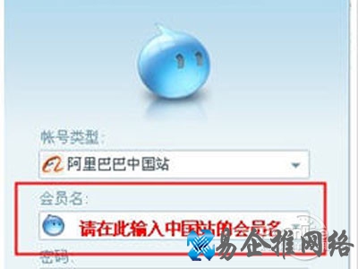 检查帐号类型是否选择正确 检查帐号类型是否选择正确
