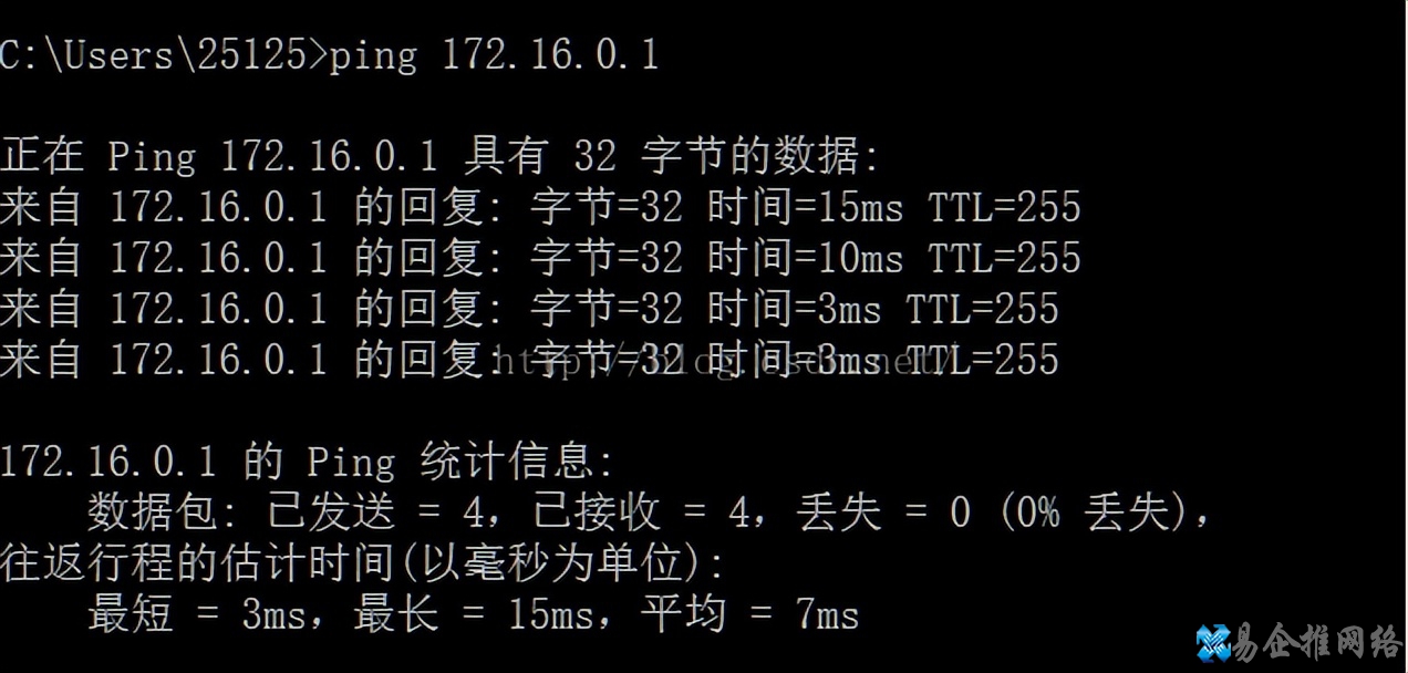 DNS服务器可能不可用的解决方法
