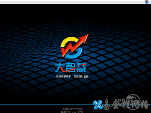 大智慧无法登陆怎么办