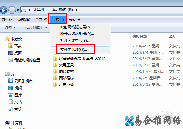 如何隐藏文件 如何隐藏文件