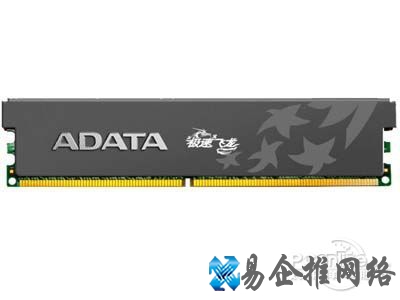 威刚万紫千红DDR3 1333 4G 