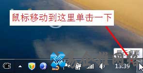Win7系统操作有什么技巧