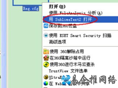 安装第三方软件