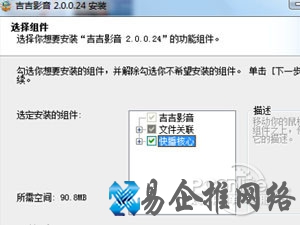 吉吉影音怎么样 吉吉影音怎么样