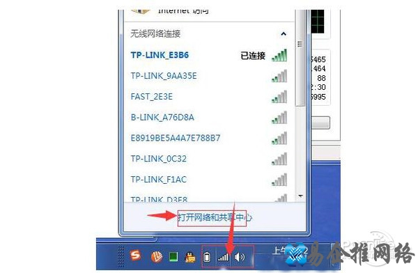 忘记wifi密码怎么查看