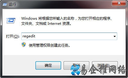 Win7系统浏览网页时打开很慢怎么办