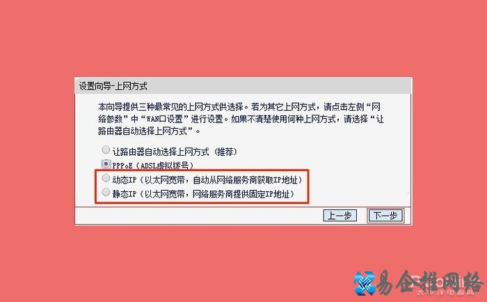 mercury无线路由器怎么设置