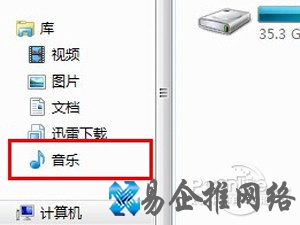 iTunes怎么完全卸载