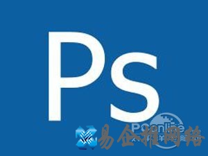 ps是什么意思 ps是什么意思