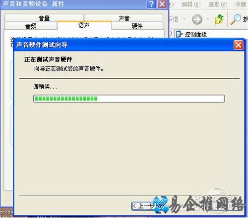 【酷我k歌麦克风没声音】步骤5