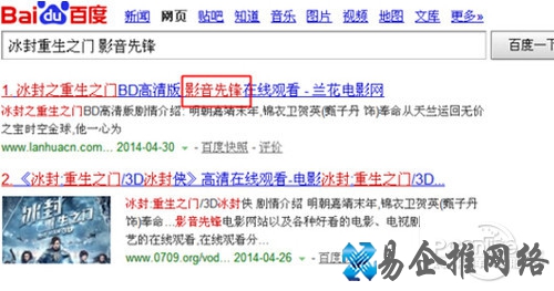 【xfplay资源】步骤3