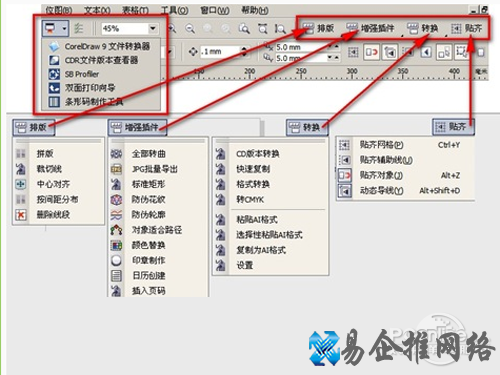 【eps是什么文件】EPS格式是一种用于打印的格式