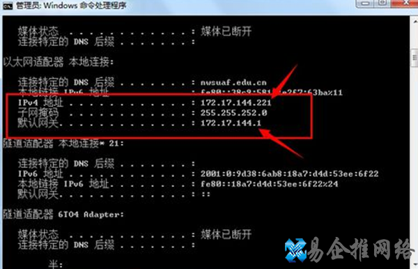 默认网关的作用