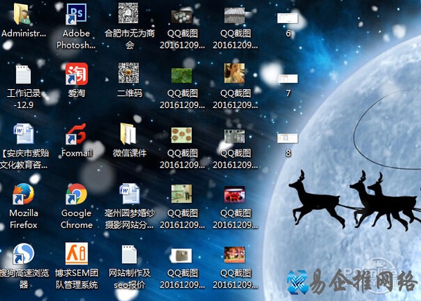 desktop是什么 desktop是什么