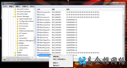 Win7如何在休眠状态继续下载