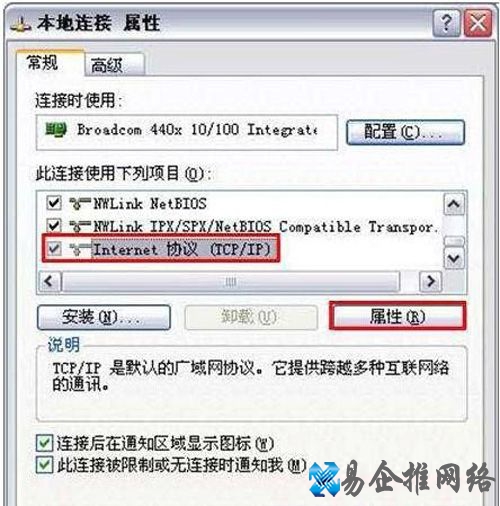 d-link无线路由器怎么设置 d-link无线路由器怎么设置