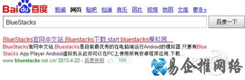 【百度魔图在线使用】步骤1 【百度魔图在线使用】步骤1