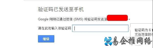 gmail邮箱忘记密码