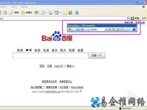 【LoadRunner基础入门教程】开始录制脚本