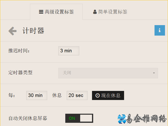 屏幕亮度调节软件有哪些?手机电脑屏幕亮度调节软件大全 屏幕亮度调节软件有哪些?手机电脑屏幕亮度调节软件大全