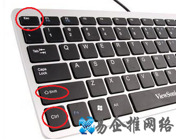 任务管理器打不开怎么办