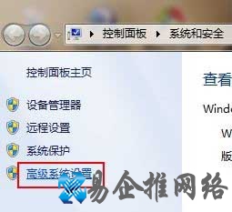 Win7如何转移临时文件存储位置
