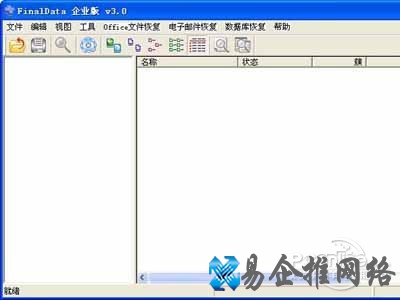 数据恢复软件哪个好
