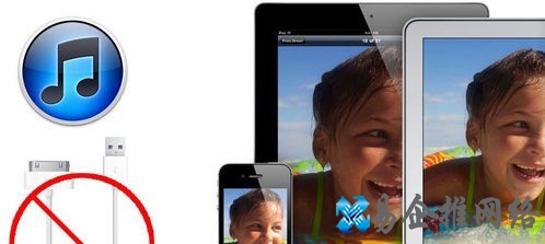 iTunes怎样wifi同步