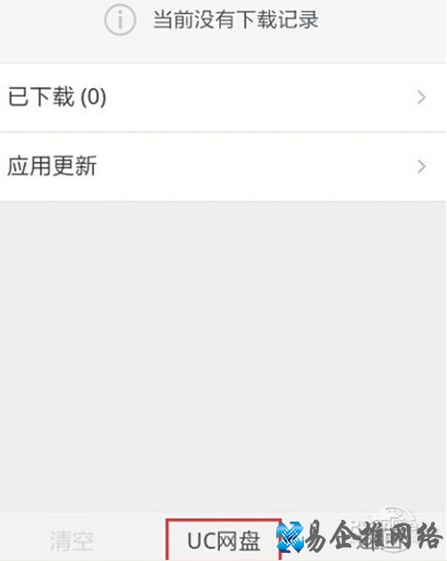 【UC云】步骤 【UC云】步骤