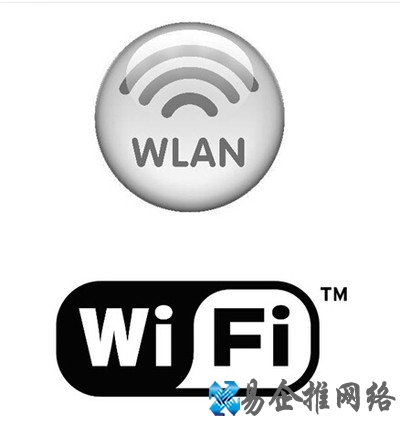 WIFI和WLAN的区别是什么 WIFI和WLAN的区别是什么
