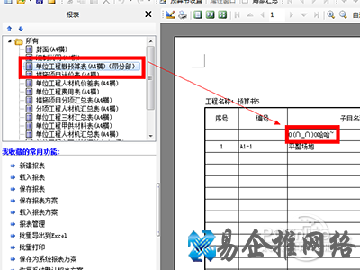 GBG9文件怎么打开