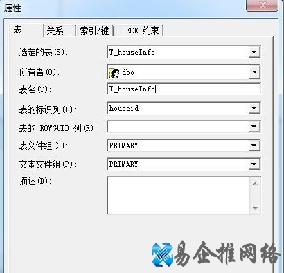 Win7怎么正确安装使用sql2000教程5