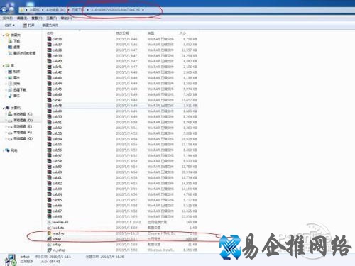 找到setup 安装程序，打开