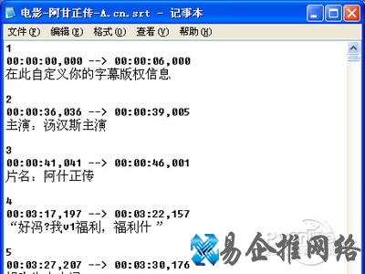 srt文本字幕最为流行