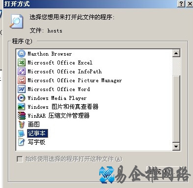 如何屏蔽恶意网站