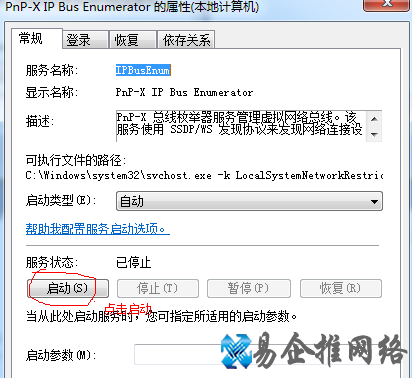 Win7扫描仪怎么添加 Win7扫描仪怎么添加