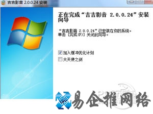吉吉影音怎么样 吉吉影音怎么样