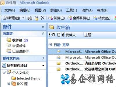 msg文件怎么打开 msg文件怎么打开