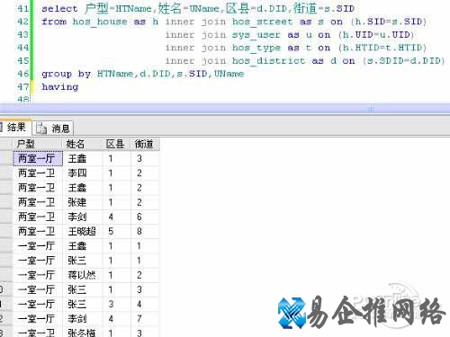 sql语句大全_基础 sql语句大全_基础