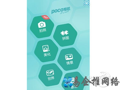 美人相机怎么用