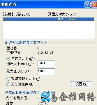 如何解决虚拟内存过低 如何解决虚拟内存过低