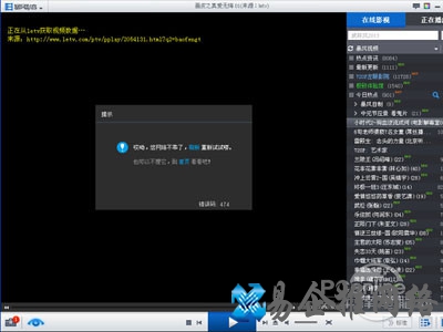 打开后，再把要播放的mv打开
