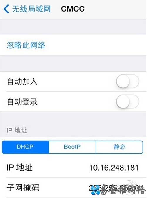 【wifi伴侣怎么用】步骤5 【wifi伴侣怎么用】步骤5