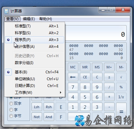 Win7有什么便捷功能 Win7有什么便捷功能