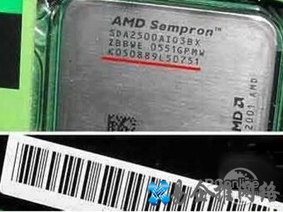 看编号分辨真假