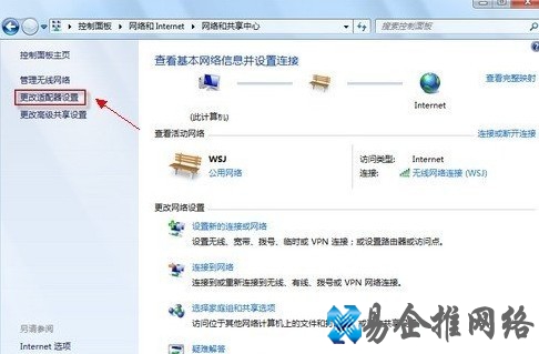 本地连接没有有效的ip配置怎么办