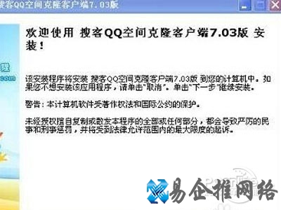 克隆空间怎么装扮 克隆空间怎么装扮