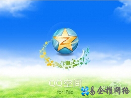 【登录qq空间】客户端登陆 【登录qq空间】客户端登陆