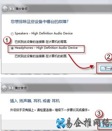 Win7自愈系统是什么