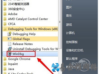 【Debugging Tools for Wind